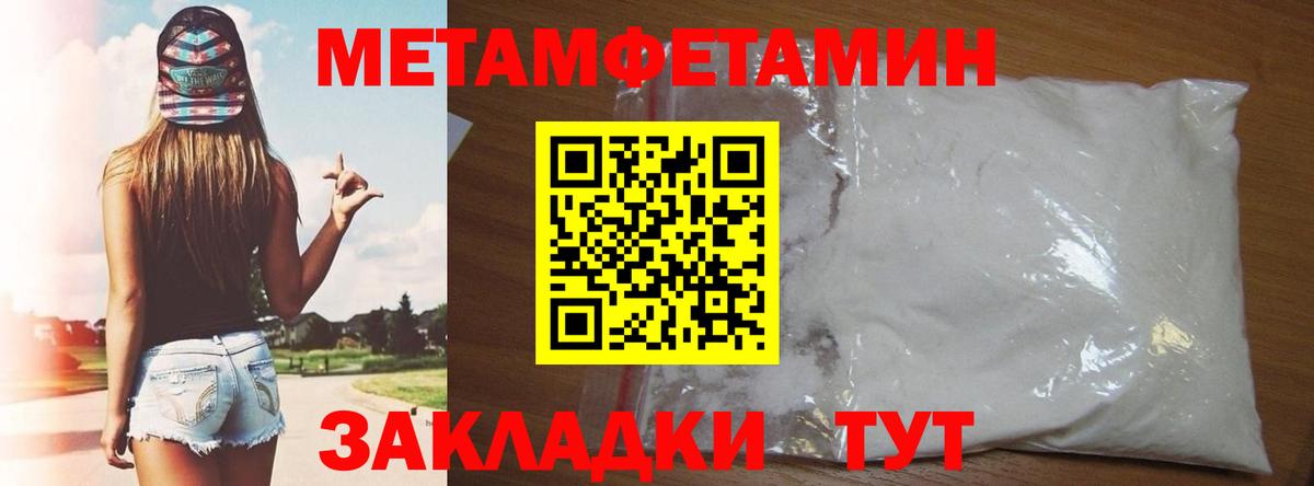 АМФЕТАМИН  Амфетамин  Владимир  Amphetamine VHQ  Вход с VPN 