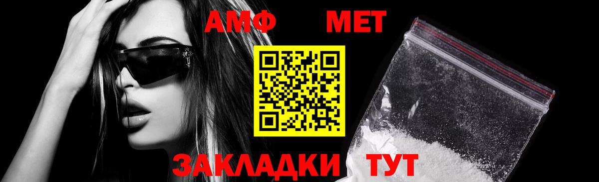 АМФЕТАМИН 98% Владимир