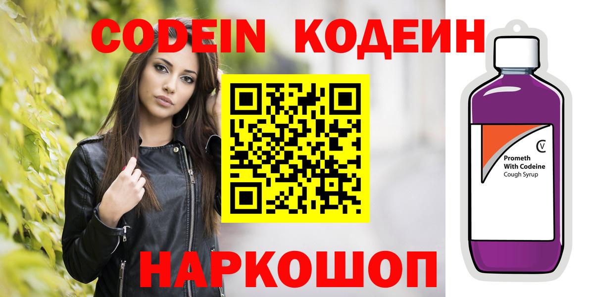Марихуана  ГАШИШ  Вход с VPN  Cocaine  Владимир  Мефедрон кристаллы 