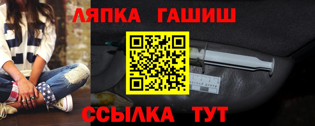 Владимир  ГАШ индика сатива  закладки  Гашиш  Вход с VPN  Гашиш 40% ТГК 