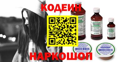 бутик Комсомольск-на-Амуре
