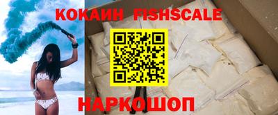 бутик Комсомольск-на-Амуре