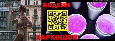 бутик Комсомольск-на-Амуре