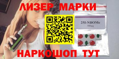 бутик Комсомольск-на-Амуре