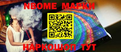 бутик Комсомольск-на-Амуре