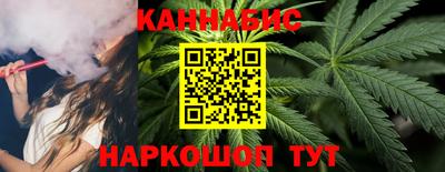 бутик Комсомольск-на-Амуре