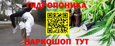 бутик Комсомольск-на-Амуре