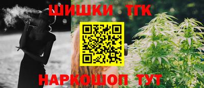 бутик Комсомольск-на-Амуре