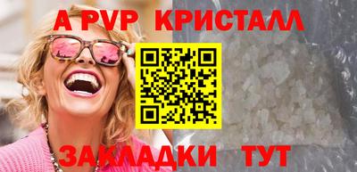 бутик Комсомольск-на-Амуре