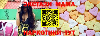 бутик Комсомольск-на-Амуре