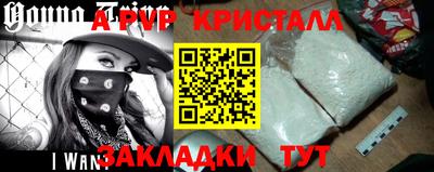 бутик Комсомольск-на-Амуре