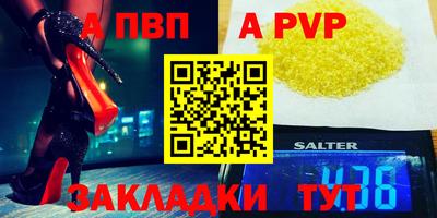 mdpv Коммунар
