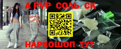 mdpv Коммунар