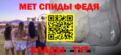 бутик Комсомольск-на-Амуре
