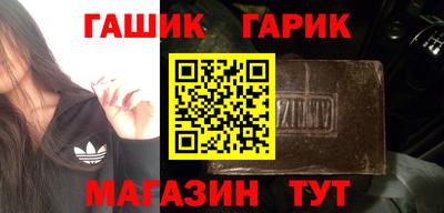 бутик Комсомольск-на-Амуре