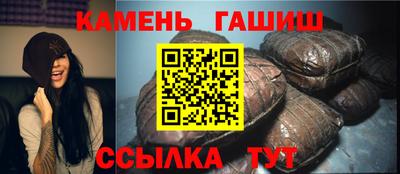 бутик Комсомольск-на-Амуре