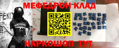 бутик Комсомольск-на-Амуре
