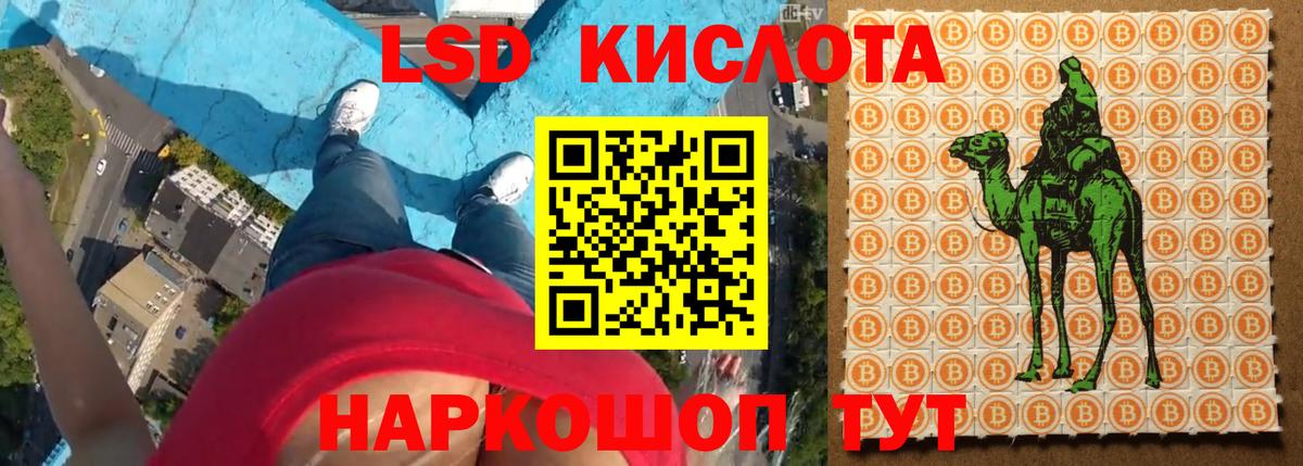 Лсд 25 экстази ecstasy  LSD-25 экстази ecstasy  Вход с VPN  Владимир 