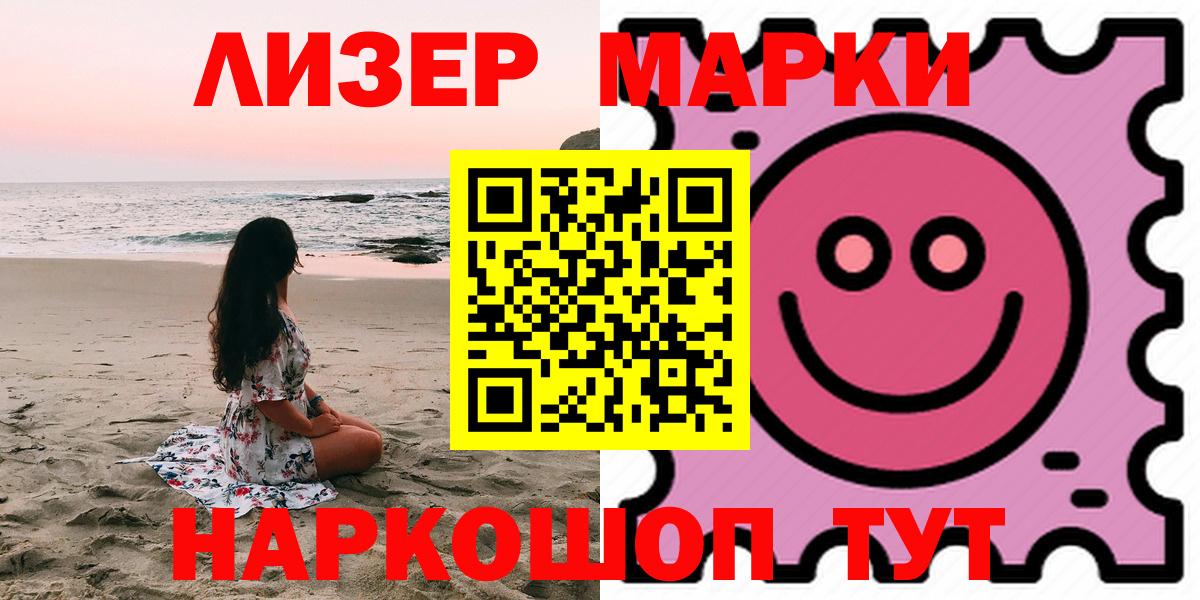 Лсд 25 экстази ecstasy Владимир