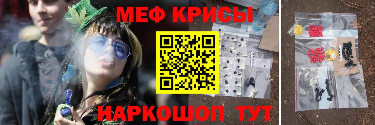 МЕФ 4 MMC  МЯУ-МЯУ  Владимир  МЕФ 4 MMC  Вход с VPN 