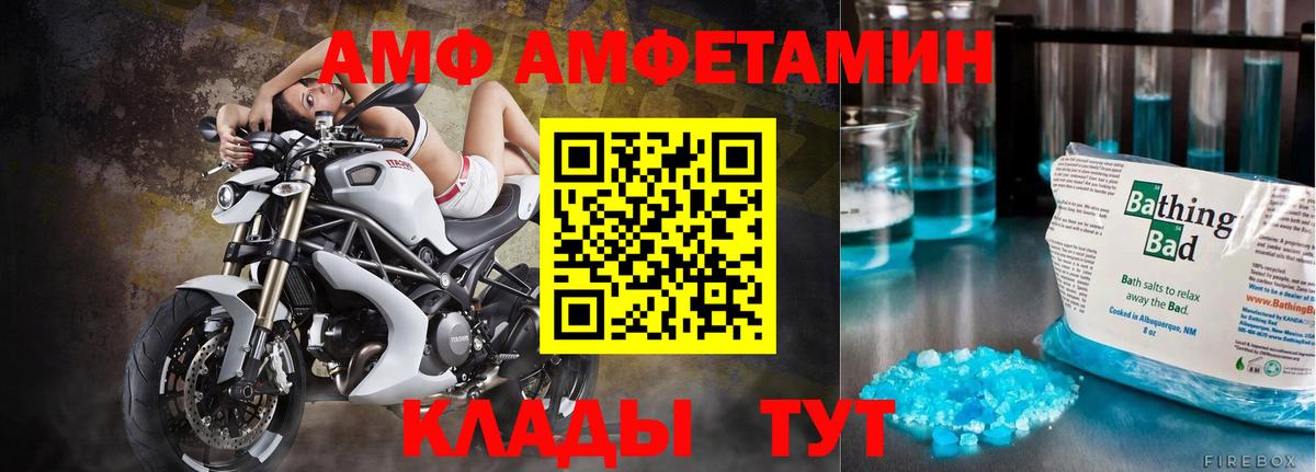 Первитин мет Владимир