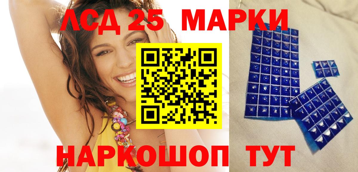 Марки N-bome 1,5мг  Вход с VPN  Владимир  Марки N-bome 1,5мг 